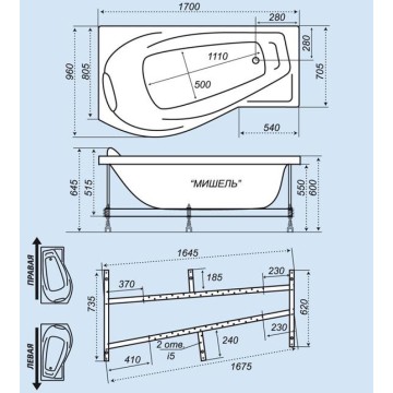 ᐉ Гидромассажная ванна Тритон Мишель 170*96 левая купить в Киеве по выгодной цене. Доставка по Украине. Гарантия