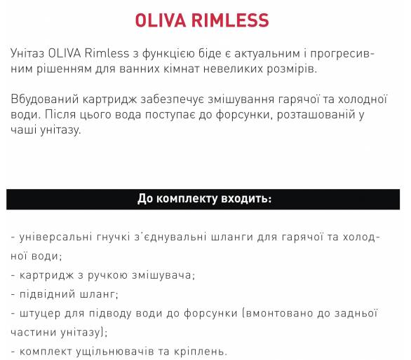 ᐉ OLIVA Rimless унітаз 525*360*400мм підвішений з функцією біде (тепла вода), з сидінням Slim повільне закриття купити в Києві д