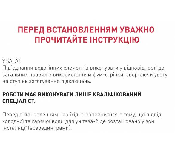 ᐉ OLIVA Rimless унітаз 525*360*400мм підвішений з функцією біде (тепла вода), з сидінням Slim повільне закриття купити в Києві д