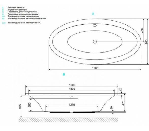 Ванна акриловая АМ РМ Admire 190x95 см.