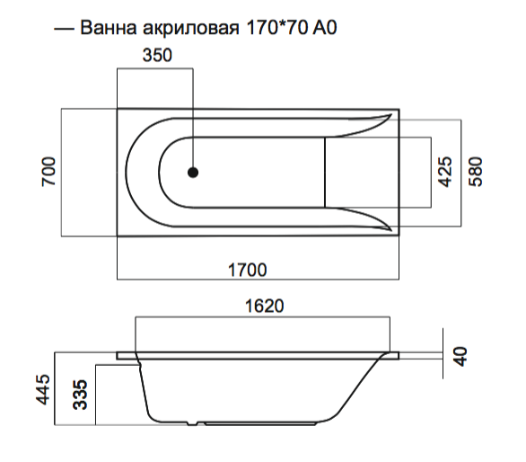 Ванна акриловая AM PM Spirit 170x70 см.