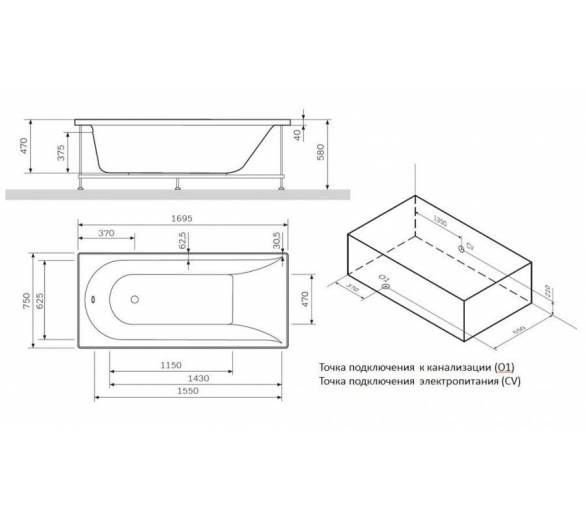 Ванна акриловая AM PM Spirit 170x75 см.+ сифон