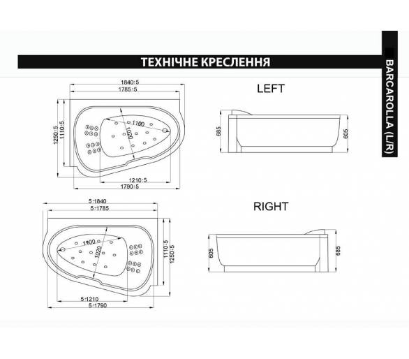 Гидроаэромассажная ванна WGT Barcarolla R правая асимметричная 183x125 Hydro Aero