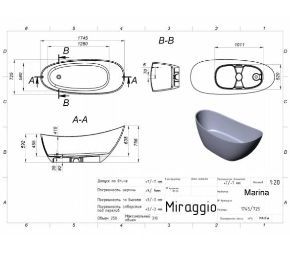 Ванна зі штучного каменю Miraggio MARINA 175х73 см.