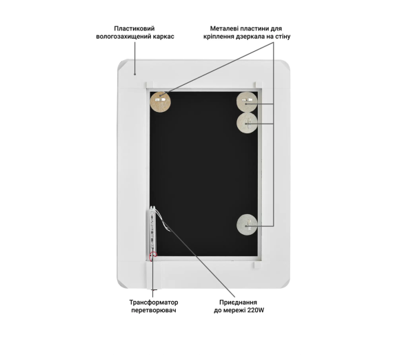 Дзеркало з LED підсвіткой в ванну кімнату прямокутне MR-2 Global Glass