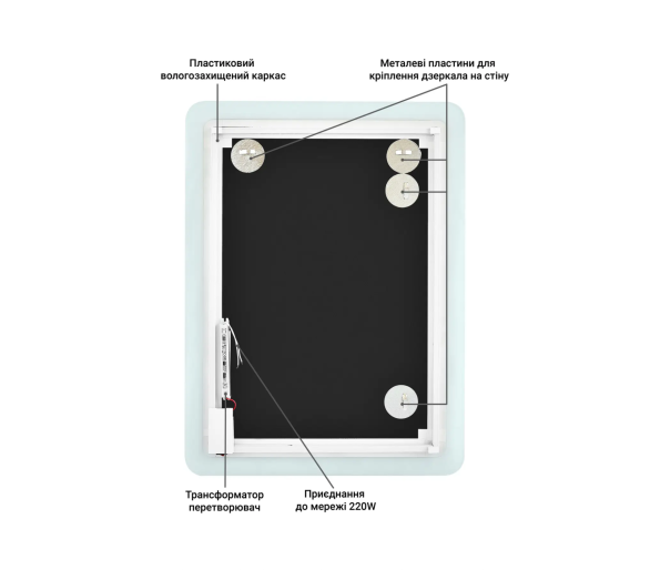 Зеркало с LED подсветкой в ванную комнату прямоугольное MR-3 Global Glass