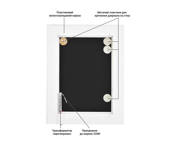 Дзеркало з LED підсвіткой в ванну кімнату прямокутне MR-5 Global Glass