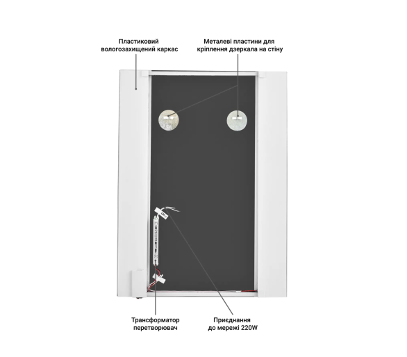 Дзеркало з LED підсвіткой в ванну кімнату прямокутне MR-10 Global Glass