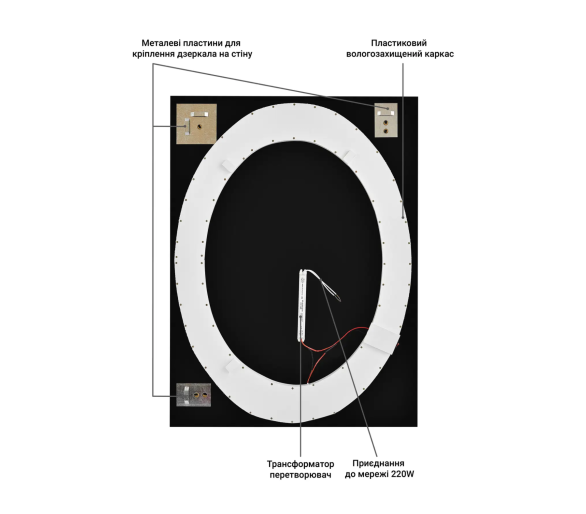 Зеркало с LED подсветкой в ванную комнату прямоугольное MR-11 Global Glass