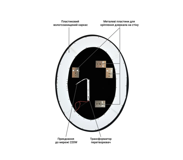 Дзеркало з LED підсвіткой в ванну кімнату прямокутне MR-12 Global Glass