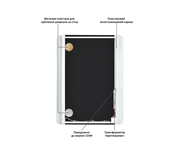 Зеркало с LED подсветкой в ванную комнату прямоугольное MR-13 Global Glass
