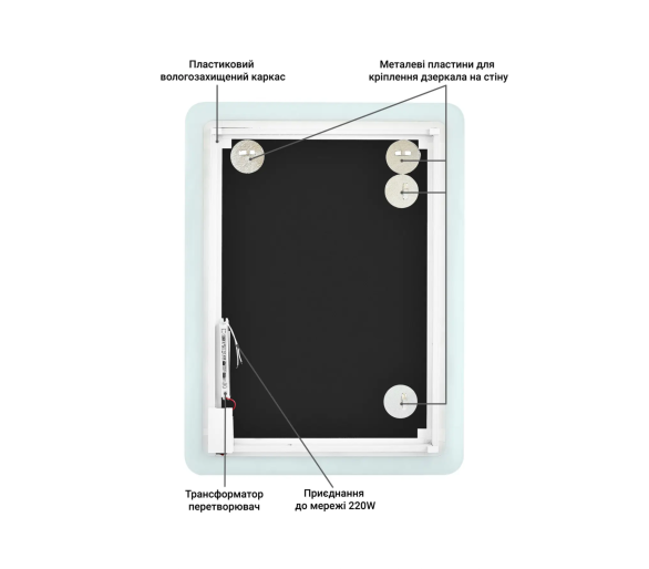 Дзеркало з LED підсвіткой в ванну кімнату прямокутне MR-15 Global Glass