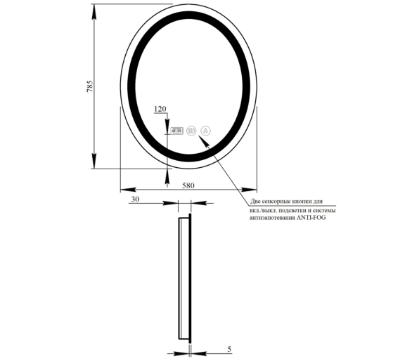 Дзеркало Qtap Mideya (DC-F801) з LED, годинник 600х800