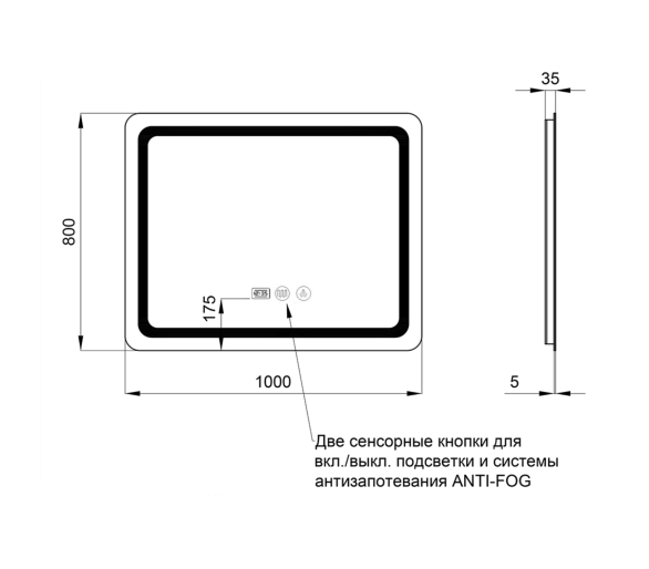 Зеркало Qtap Mideya (DC-F910) с LED, часы 1000х800