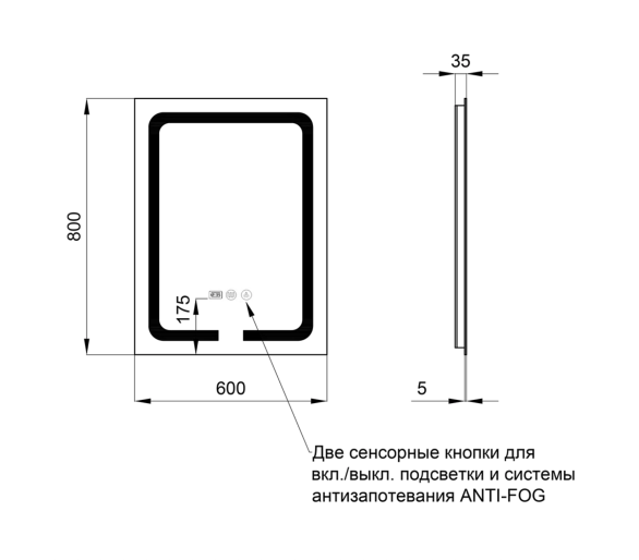 Дзеркало Qtap Mideya (DC-F937) з LED, годинник 600х800