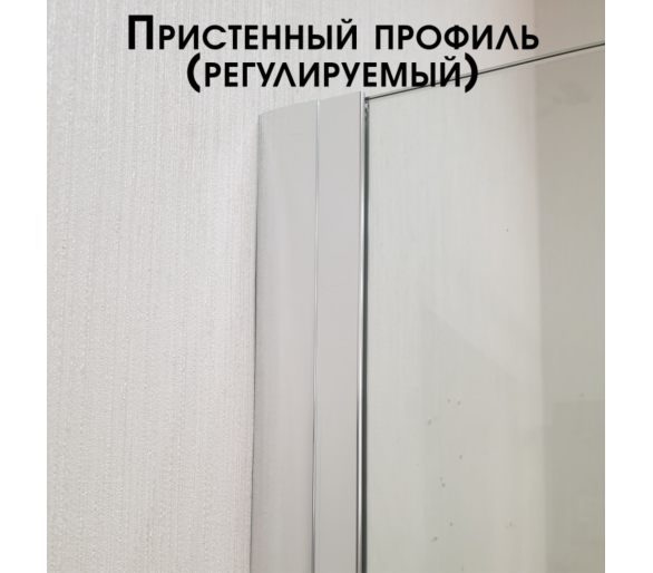 Душевая кабина VERONIS KN-8-18 120х80 без поддона