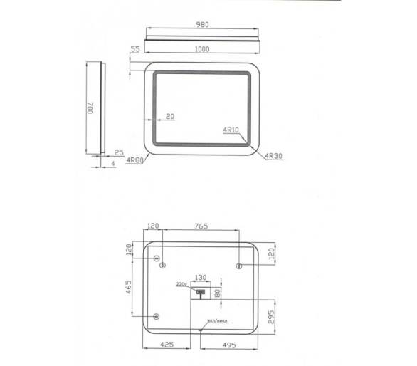 Дзеркало Juventa Arizona ArM-100x70 з LED-підсвіткою