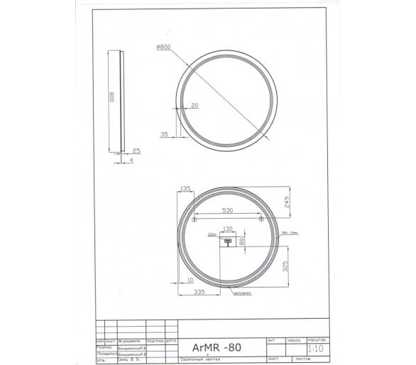 Дзеркало Juventa Arizona ArMR-80x80 з LED-підсвіткою