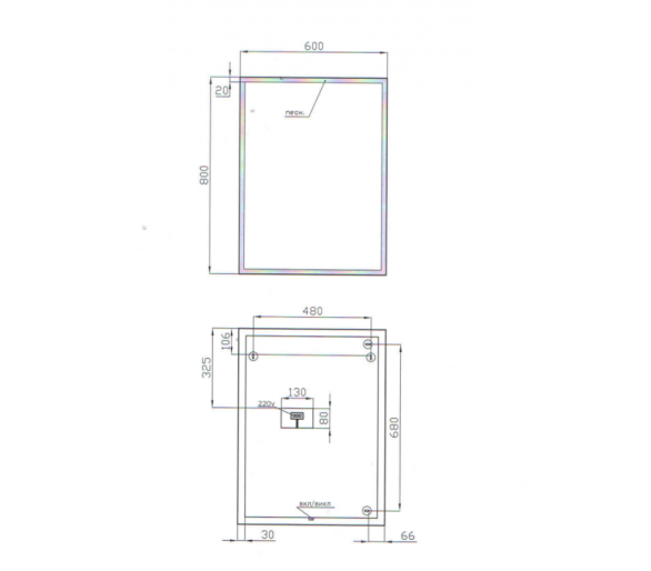 Дзеркало Juventa NeoMSq-60x80 з LED-підсвіткою