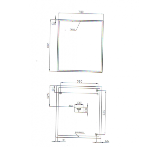 Дзеркало Juventa NeoMSq-70x80 з LED-підсвіткою
