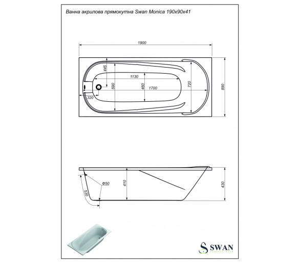 Акриловая ванна Swan Monica 190x90 см