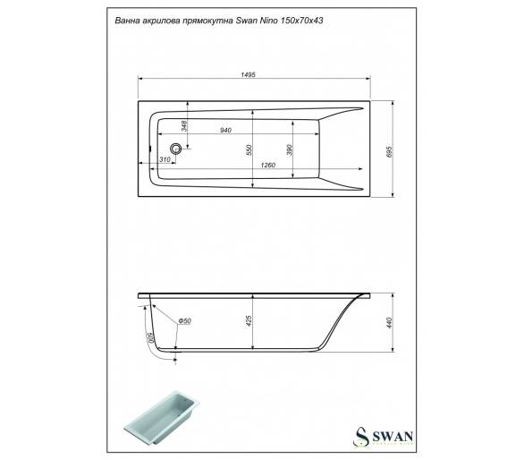 Акрилова ванна SWAN Nino 150х70 см