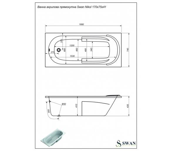 Акрилова ванна SWAN Nikol 170х75 см