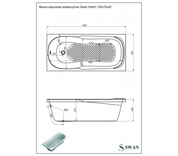 Акрилова ванна SWAN Katrin 150х70 см
