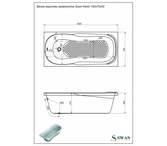 Акрилова ванна SWAN Katrin 160х70 см