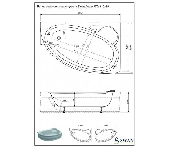 Акрилова ванна SWAN Adele L/R 170х110 см