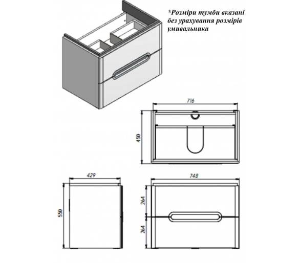 Тумба у ванну підвісна Juventa Prato Pr-75 чорна