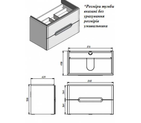 Тумба в ванную подвесная Juventa Prato Pr-85 бордовая