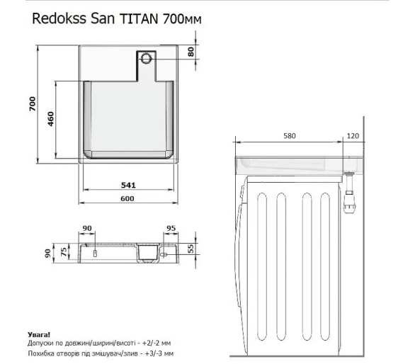 Акриловий умивальник на пральну машину Redokss San TITAN 60х70х9,5