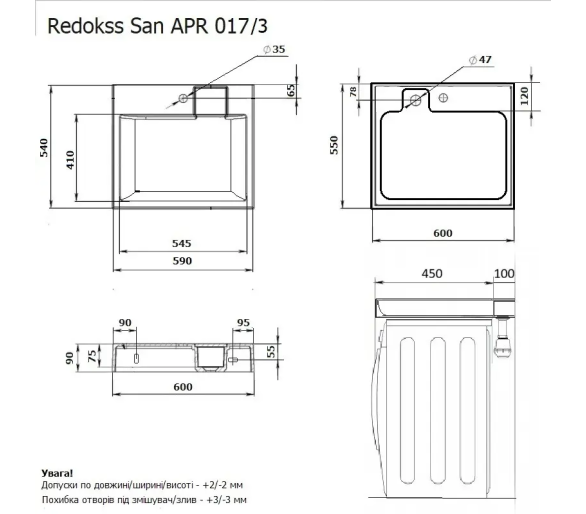Акриловий умивальник на пральну машину Redokss San DEYMOS 60х55х9,5