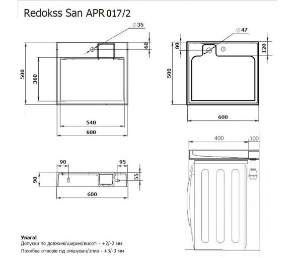 Акриловый умывальник на стиральную машину Redokss San DEYMOS NEW 60х50х9,5