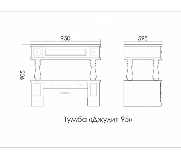 Тумба Джулия 95 Ольвия (Атолл)