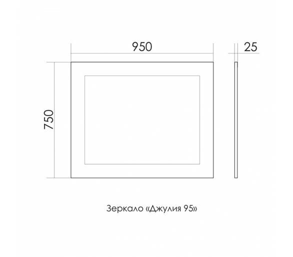 Дзеркало Ольвия (атол) Юлія 95 Дорато